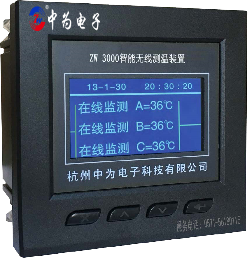 ZW-3000系列無(wú)線(xiàn)測溫裝置
